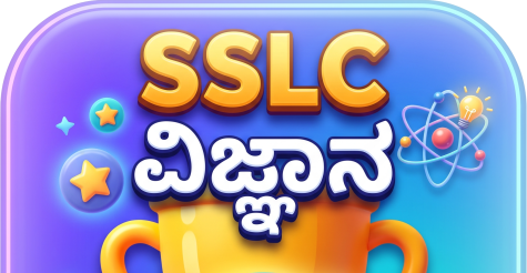 Coming Soon – SSLC Science Quiz App